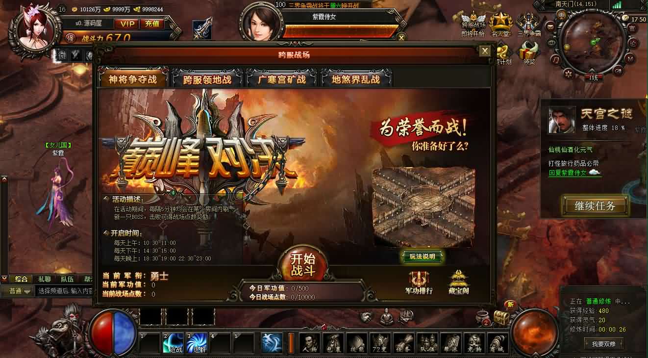 典藏精品页游【大闹天宫OL蚩尤版】最新整理WIN系服务端+管理后台+GM工具+详细搭建教程 | 全网资源| 一网打尽 | 金点网络