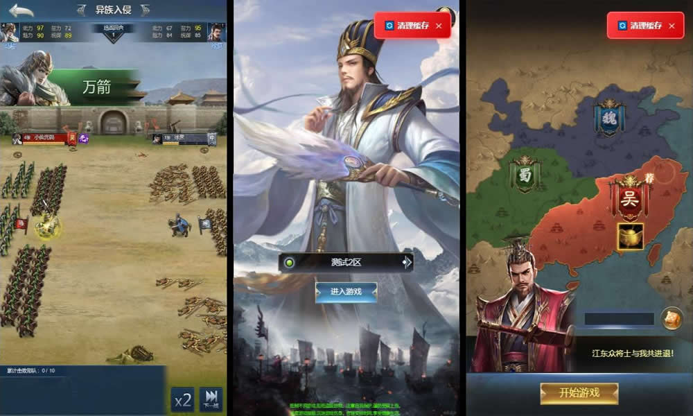 【三国·兵临天下合服内购AI假人版】1月9日收集整理WIN系一键服务端-三网策略H5游戏-带详细架设教程-GM后台-简易安卓端 | 全网资源| 一网打尽 | 金点网络