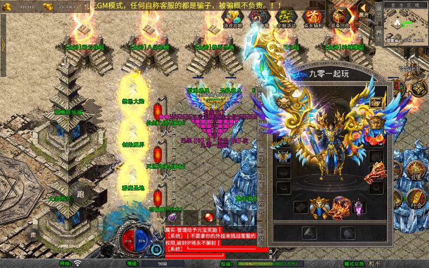 XO三端引擎传奇手游【1.80荣耀暴风合击】2025整理复古服务端 凤凰山脉 盘龙圣地 死灵地狱 | 全网资源| 一网打尽 | 金点网络