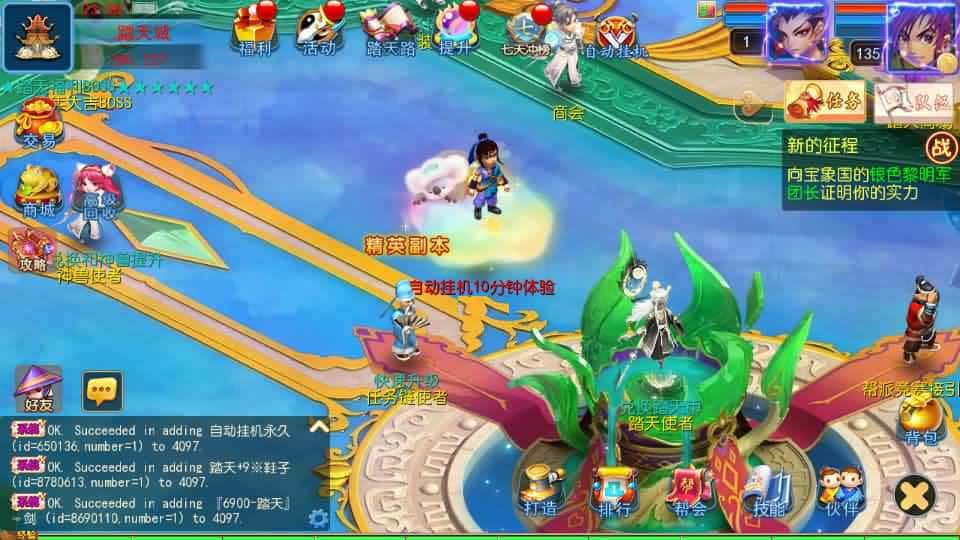 【MT3踏天西游超变尊享挂机版】1月29日收集打包VM单机一键端 Linux服务端-MT3换皮梦幻-带详细搭建教程-通用视频教程-GM后台-全套源码-安卓苹果双端 | 全网资源| 一网打尽 | 金点网络
