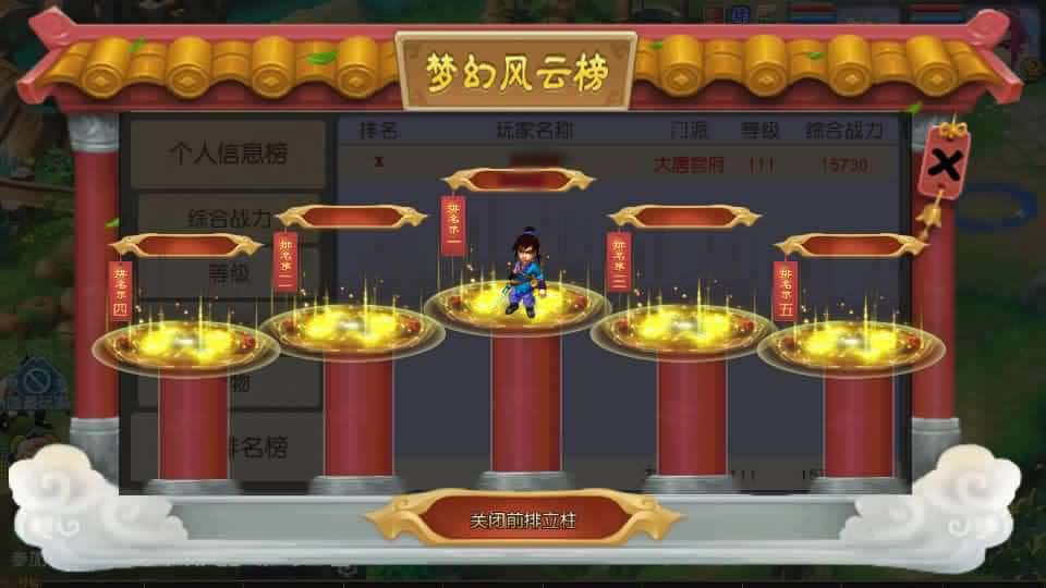 【MT3之凌霄西游尊享进阶版】2月23日收集整理Linux手工服务端-MT3换皮MH-带详细搭建教程-通用视频教程-GM后台-全套源码-安卓苹果双端 | 全网资源| 一网打尽 | 金点网络