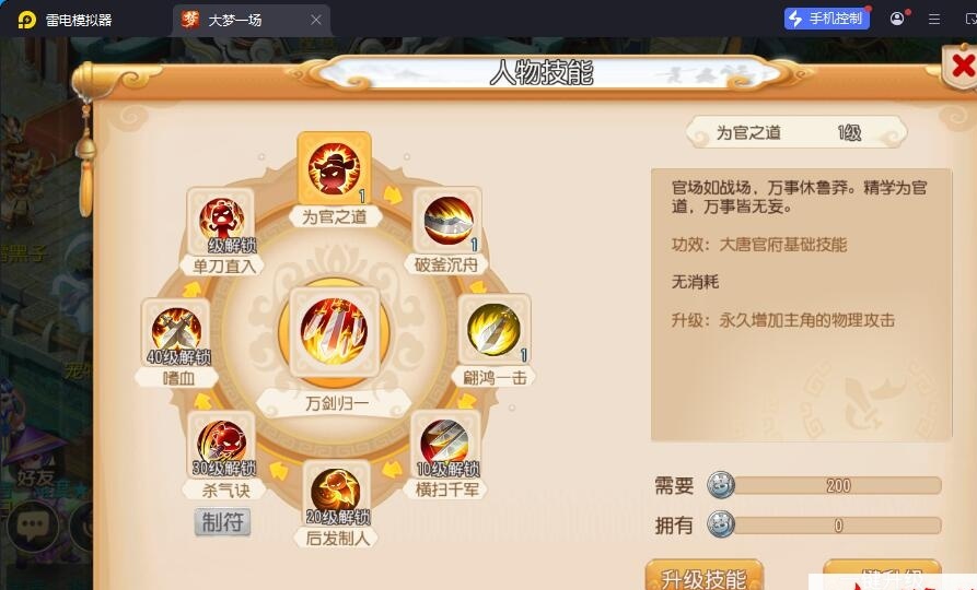 MT3梦幻手游【天穹西游】最新整理VM一键单机版+Linux手工服务端+安卓苹果双端+GM运营后台+全套源码+视频教程 | 全网资源| 一网打尽 | 金点网络