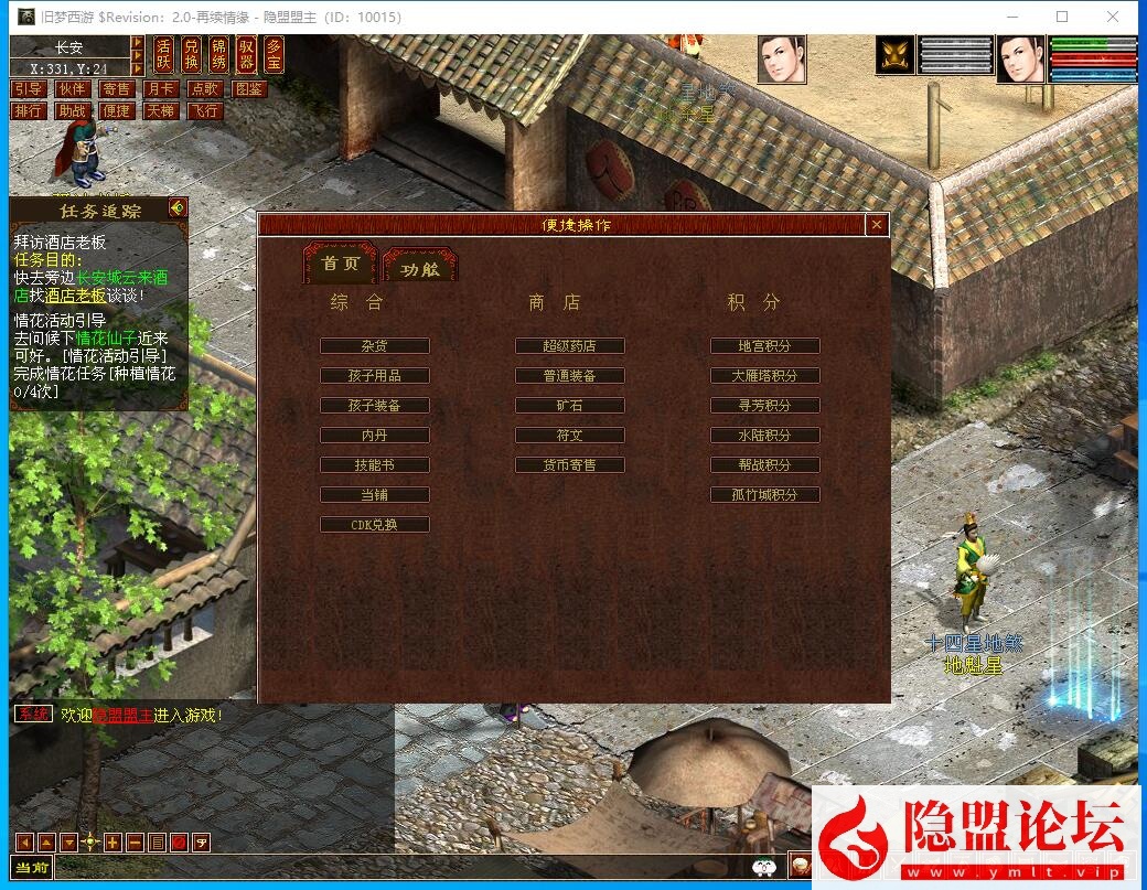 经典GGE2大话网单【旧梦西游3-4切换】最新整理Win端免虚拟机一键单机版解压即撸价值6千的团购端+视频教程+全套源码资源 | 全网资源| 一网打尽 | 金点网络
