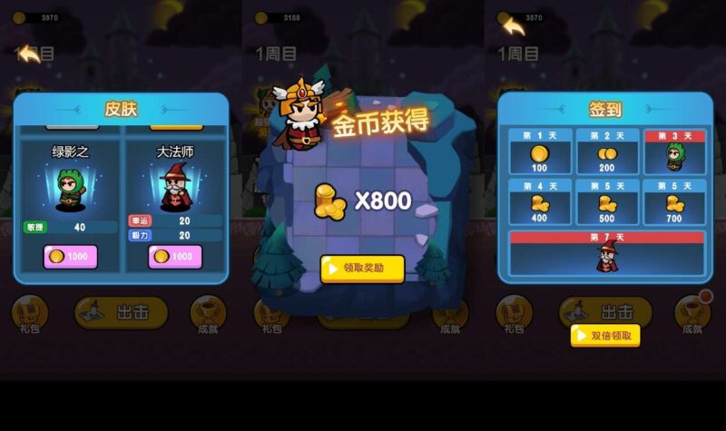 【魔法激斗-H5】3月23日收集打包WIN系一键服务端 Linux手工端-三网割草升级H5游戏-带详细搭建教程-上传网站即玩 | 全网资源| 一网打尽 | 金点网络