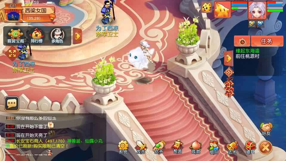 【GGE2梦回西游赛季服互通版】1月20日收集打包Win系服务端-GGE2互通西游-带详细搭建教程-通用视频教程-GM工具-全套源码-安卓PC双端 | 全网资源| 一网打尽 | 金点网络