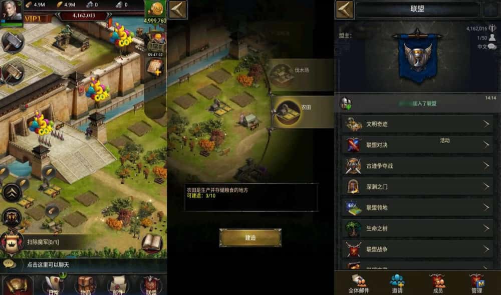 【COK-列王的纷争V6.5版】1月31日收集整理Win2012服务端-经典策略手游-带详细搭建教程-GM后台-安卓客户端 | 全网资源| 一网打尽 | 金点网络