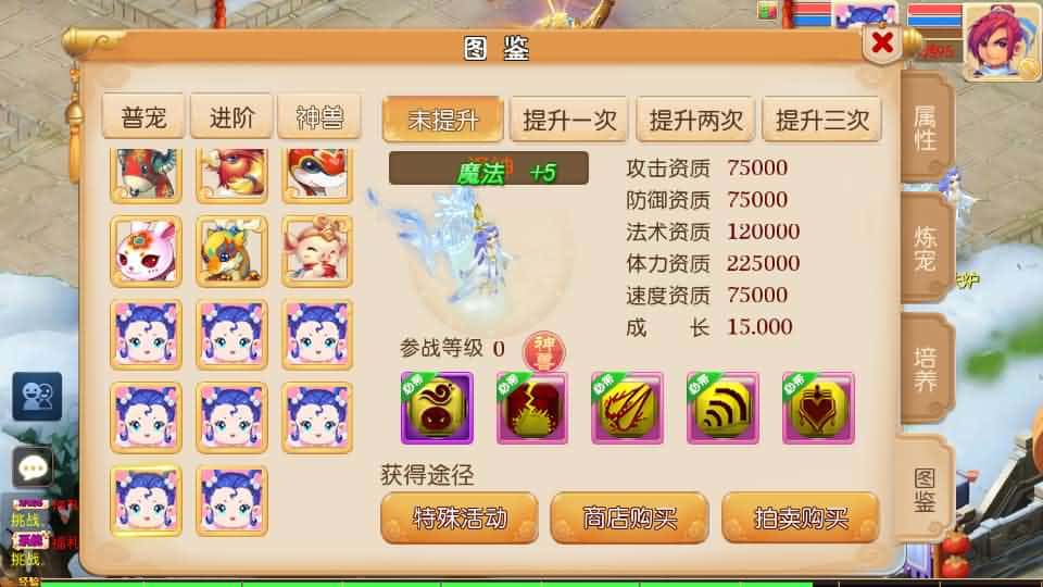 【MT3斩神西游3尊享挂机版】1月29日收集整理Linux服务端-MT3换皮梦幻-带详细搭建教程-通用视频教程-GM后台-全套源码 安卓苹果双端 | 全网资源| 一网打尽 | 金点网络