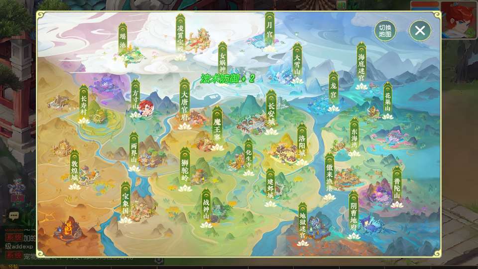 MT3换皮梦幻【梦幻之龙啸西游尊享挂机版】2025最新整理单机一键即玩镜像服务端 Linux手工服务端 源码 新版管理后台 详细搭建教程 | 全网资源| 一网打尽 | 金点网络