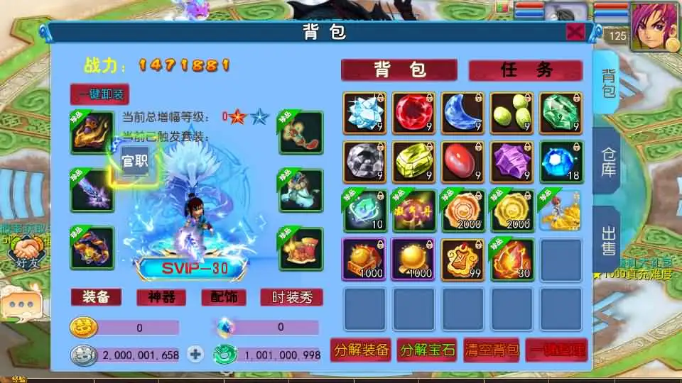 MT3换皮梦幻【豢龙西游3版】Linux手工服务端+VM单机一键镜像端-带文本架设教程-通用视频教程-GM后台-源码-安卓苹果端 | 全网资源| 一网打尽 | 金点网络