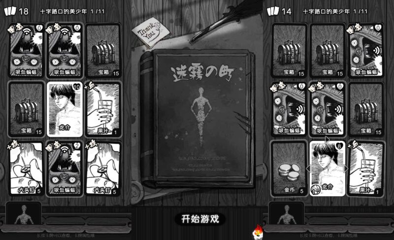 【迷雾之町-H5】1月27日收集打包WIN系一键服务端 Linux手工端-三网诡异闯关H5小游戏-带详细搭建教程-上传网站即玩-金点网络 - 游戏资讯|技术教程|资源分享平台
