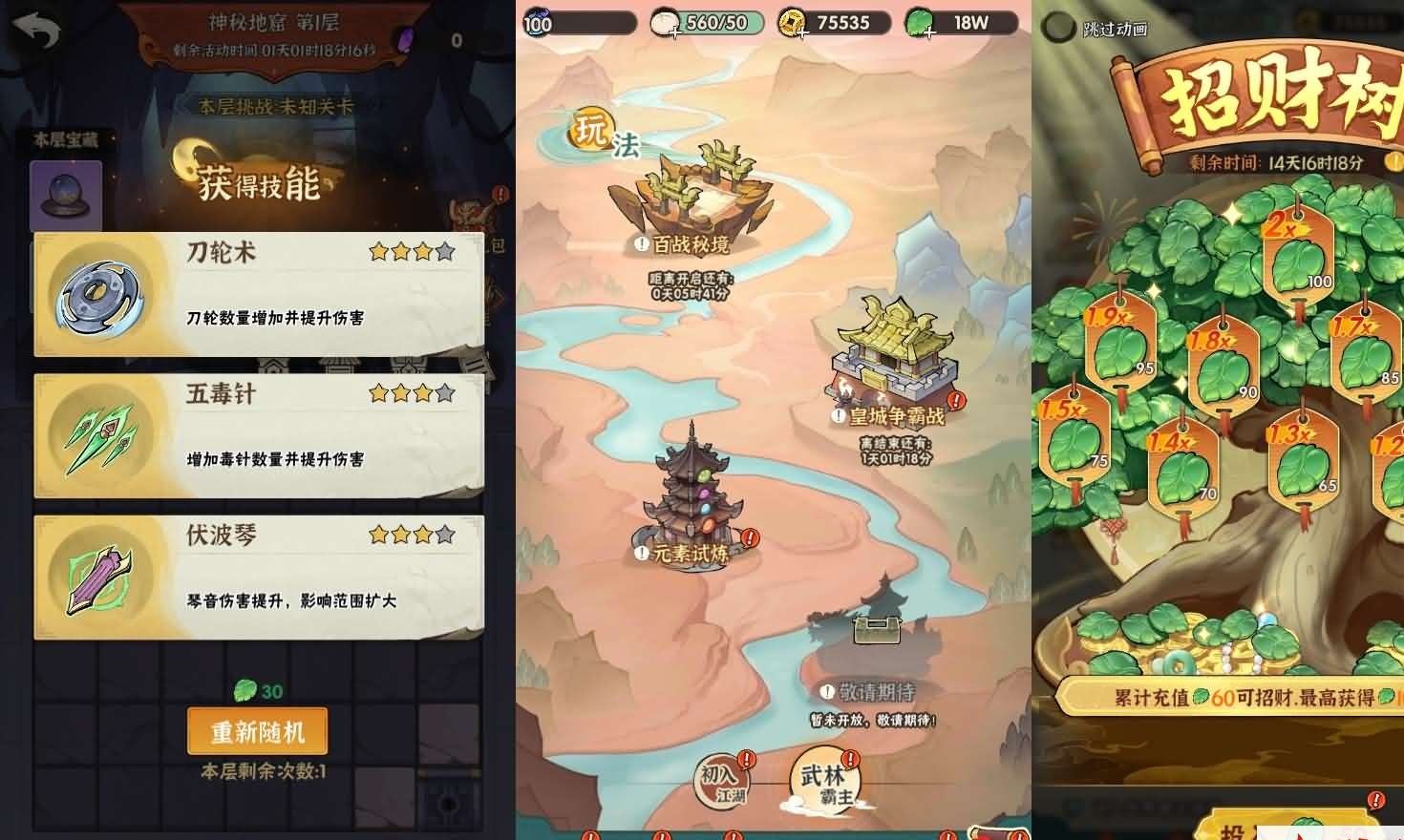 武侠割草动作手游【江湖墨迹大侠52章代金券内购版】最新整理单机一键即玩镜像端+Linux手工服务端+本地注册验证+CDK授权后台+安卓端 | 全网资源| 一网打尽 | 金点网络