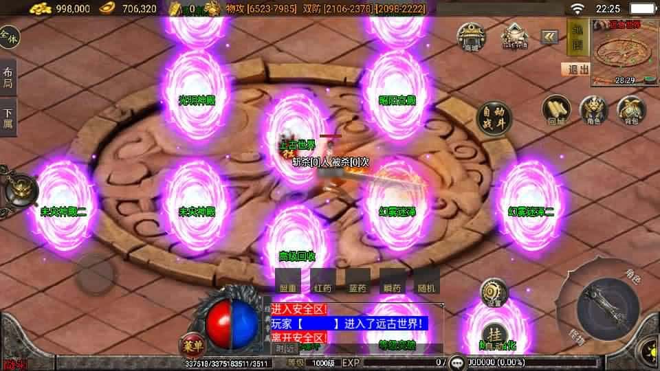 【无赦传奇单职业16大陆-白猪3.1】2月3日收集打包Win一键服务端-战神引擎传奇手游-带详细搭建教程-通用视频教程-GM授权后台-安卓苹果双端 | 全网资源| 一网打尽 | 金点网络