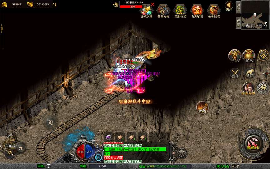 XO三端引擎传奇手游【1.80财神暴风合击】2025整理复古服务端 幻魔天宫 焚天绝地 太初古矿【站长亲测】 | 全网资源| 一网打尽 | 金点网络