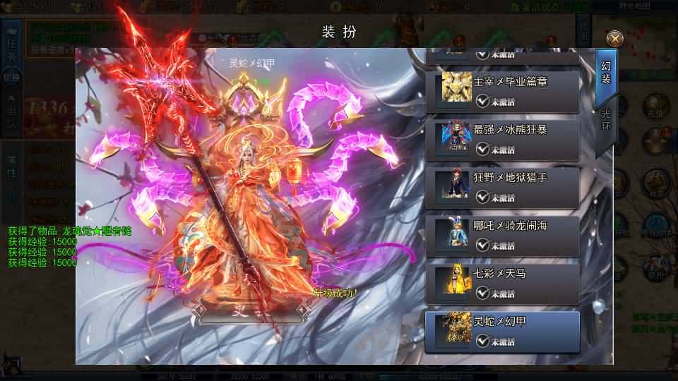 【白日门之动漫传奇十二大陆平台币内购版】3月19日收集打包Win一键服务端-白日门传奇手游-带详细搭建教程-通用视频教程-GM管理授权后台-中控内购币后台-多区跨服-安卓苹果双端-附赠源码 | 全网资源| 一网打尽 | 金点网络