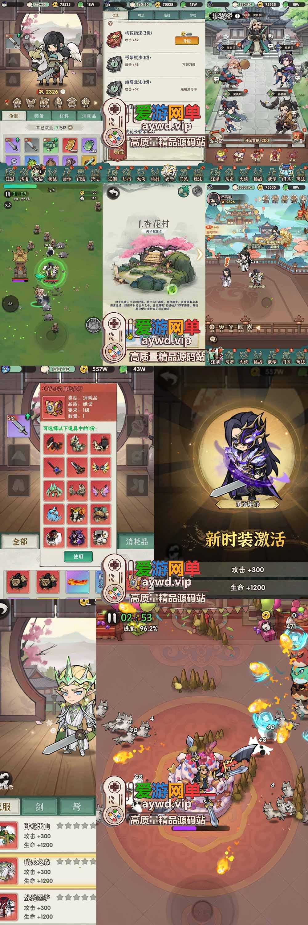 金点网络亲测【行侠仗义五千年江湖墨迹大侠单机版】最新整理52章带内购GM物品充值后台虚拟机一键端视频安装教学+手工端文本教学 | 全网资源| 一网打尽 | 金点网络