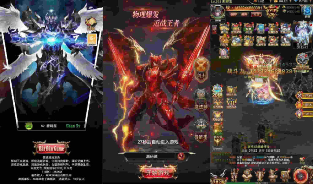 【奇迹H5混沌多区跨服平台币内购版】4月5日收集整理Linux手工服务端-三网H5游戏-带详细搭建教程-商城官网-代理后台 GM加币授权后台 简易安卓端-金点网络 - 游戏资讯|技术教程|资源分享平台