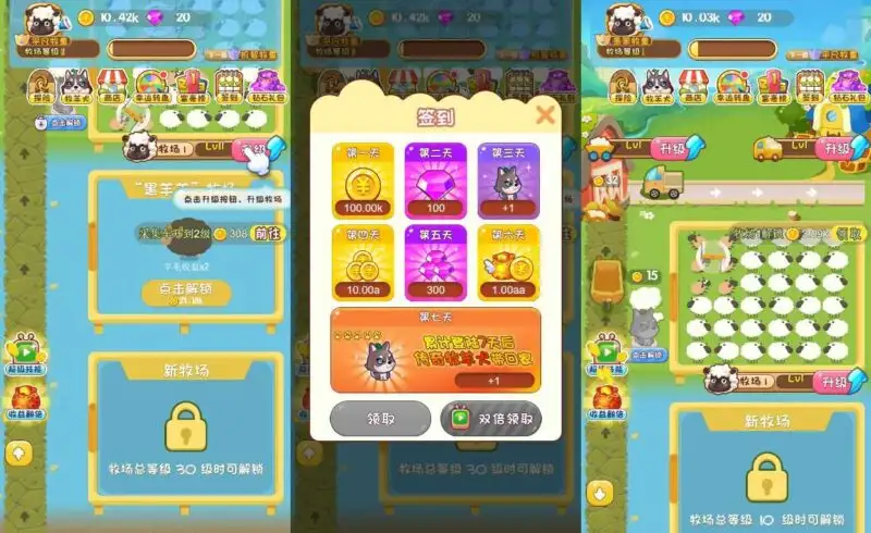 三网H5小游戏【小羊农场-H5】Linux服务端-带详细文本搭建教程-上传网站即玩-金点网络 - 游戏资讯|技术教程|资源分享平台
