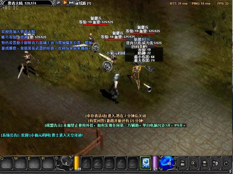 【天空奇迹-S6特色版】4月25日收集整理Win2012服务端-怀旧2.5D奇迹端游-带详细搭建教程-网页注册-PC客户端-金点网络 - 游戏资讯|技术教程|资源分享平台