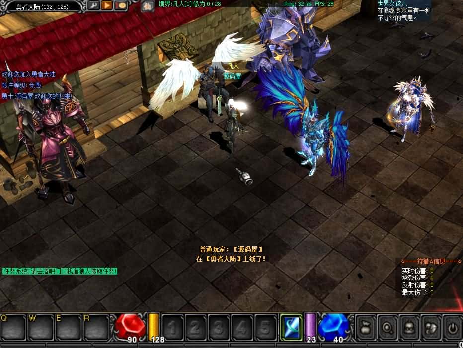 【烈焰诛仙奇迹之附魔完整版】4月15日收集整理Win2012服务端-怀旧2.5D奇迹端游-带详细搭建教程-WEB注册 GM工具-PC客户端 | 全网资源| 一网打尽 | 金点网络