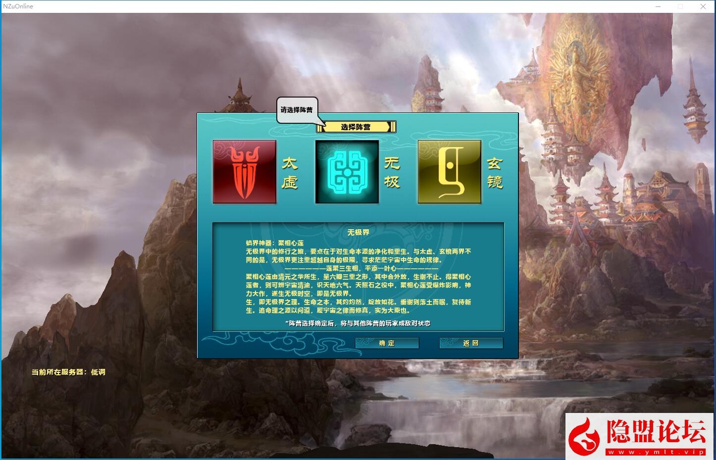 【新年快乐】隐盟独家最新破解某宝价值588元的【低调新蜀山OL】VM一键单机版该端内容完整9神,时装,四神兽,翅膀等等都支持 充值修改教程已补 文字放大补丁 数据库信息 | 全网资源| 一网打尽 | 金点网络