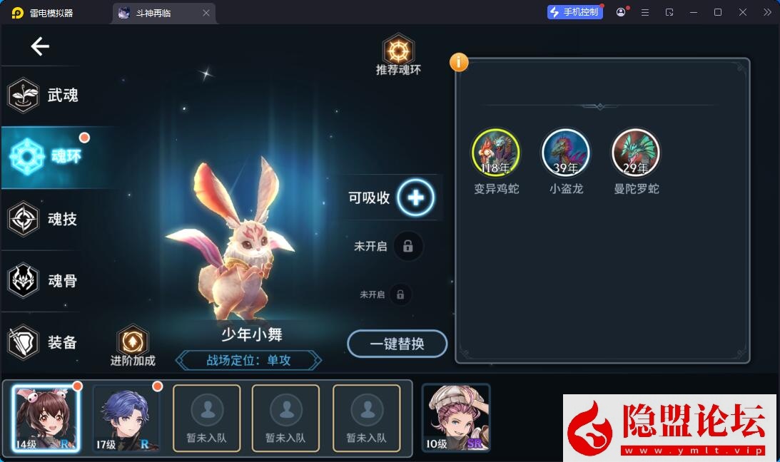 卡牌回合手游【鬥羅大陸之鬥神再臨3D内购版】最新整理VM一键单机版 Win系手工服务端 安卓端 隐盟视频教程 | 全网资源| 一网打尽 | 金点网络
