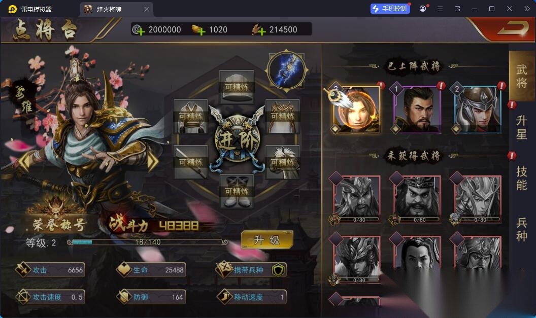 国战SLG游戏【烽火将魂修复版】最新整理单机一键即玩镜像端+Linux手工服务端+GM授权CDK后台+安卓端+视频教程 | 全网资源| 一网打尽 | 金点网络