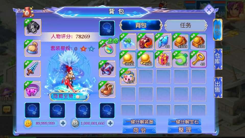 【MT3情缘西游挂机尊享版】1月28日收集打包VM单机一键端 Linux手工服务端-MT3换皮梦幻-带详细搭建教程-通用视频教程-GM后台-安卓苹果双端-全套源码 | 全网资源| 一网打尽 | 金点网络