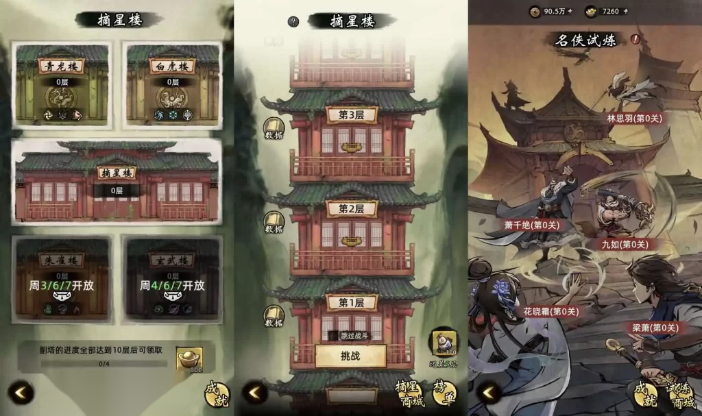 武侠放置卡牌手游【九州江湖情代金券内购版】Linux手工服务端+VM单机一键端-带详细文本教程-视频教程-CDK授权后台-安卓苹果双端 | 全网资源| 一网打尽 | 金点网络 武侠放置卡牌手游【九州江湖情代金券内购版】Linux手工服务端+VM单机一键端-带详细文本教程-视频教程-CDK授权后台-安卓苹果双端 | 全网资源| 一网打尽 | 金点网络