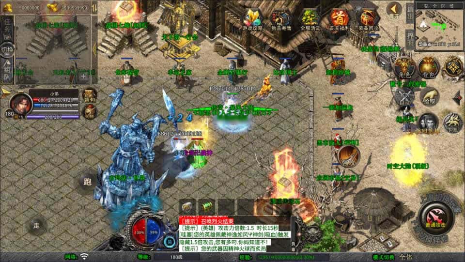 【大秦暴风合击三职业1.80版】1月8日收集整理Win2012服务端-XO三端引擎传奇手游-带详细架设教程-PC安卓苹果端 | 全网资源| 一网打尽 | 金点网络