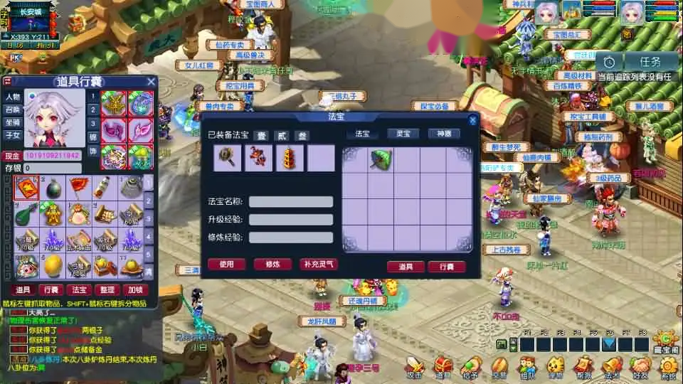 GGE2经典怀旧西游【梦江南2终极精修挂机版】Win2012服务端-带详细文本搭建教程-通用视频教程-GM工具-全套源码-安卓苹果PC三端 | 全网资源| 一网打尽 | 金点网络 GGE2经典怀旧西游【梦江南2终极精修挂机版】Win2012服务端-带详细文本搭建教程-通用视频教程-GM工具-全套源码-安卓苹果PC三端 | 全网资源| 一网打尽 | 金点网络