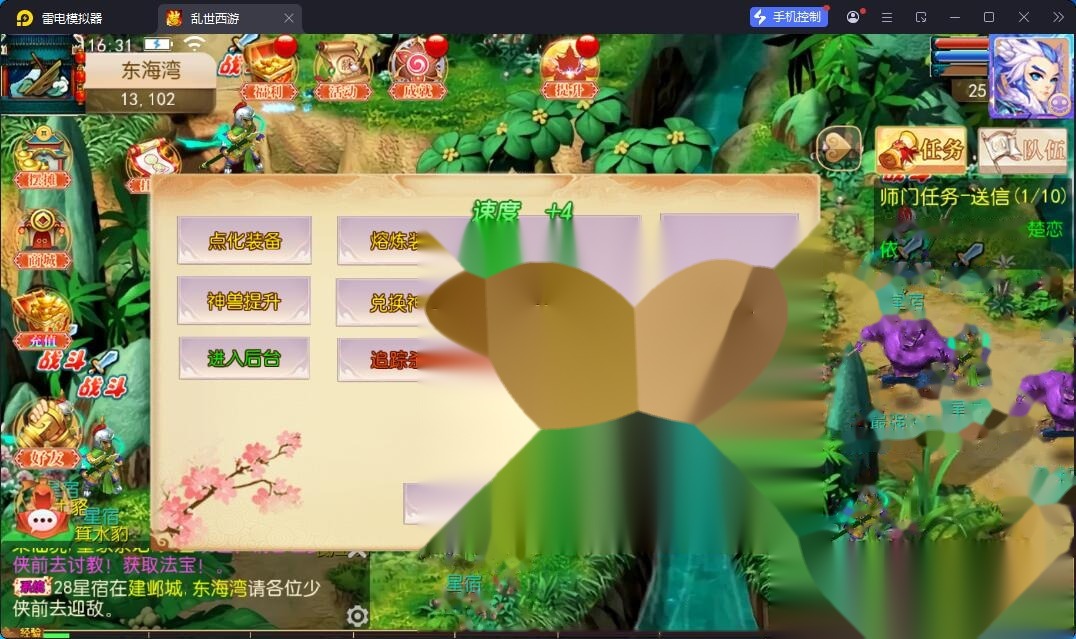 MT3精品梦幻手游【白嫖西游尊享挂机版】最新整理单机一键即玩镜像端+Linux手工服务端+安卓苹果双端+GM管理后台+全套源码+视频教程 | 全网资源| 一网打尽 | 金点网络