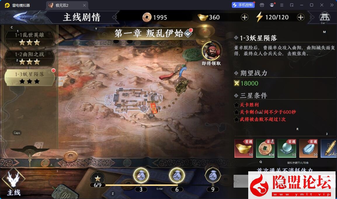 3D动作ARPG手游【极无双2觉醒卧龙列传版】最新整理单机一键即玩镜像端 Linux手工外网端 CDK授权后台 热更APK 安卓苹果双端 隐盟视频教程 | 全网资源| 一网打尽 | 金点网络