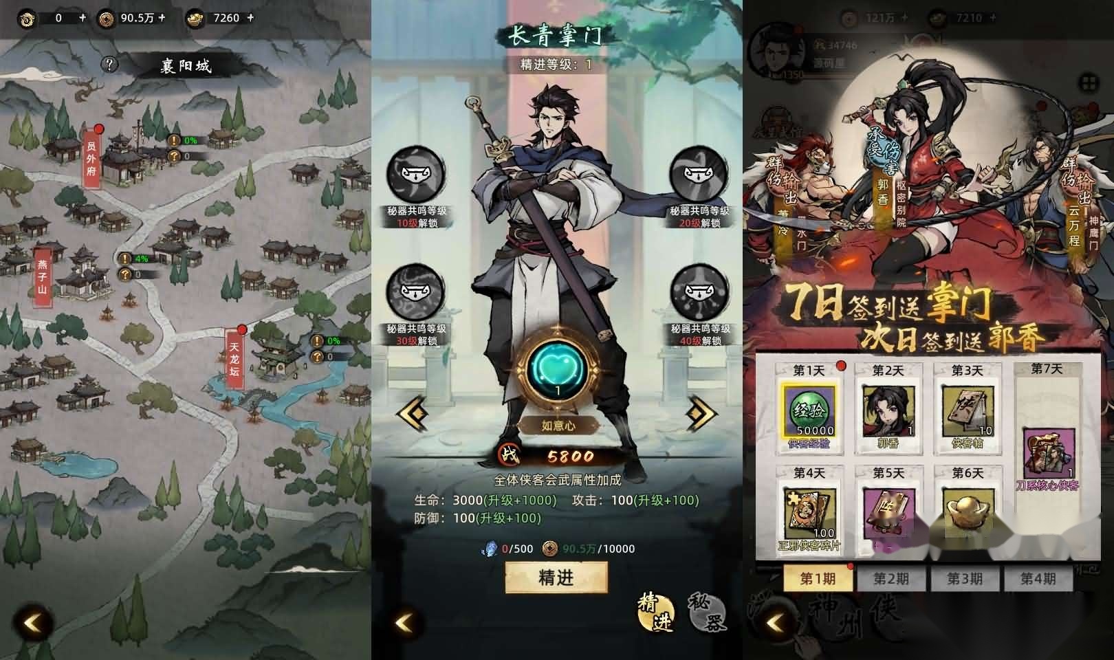 经典武侠放置卡牌手游【九州江湖情代金券内购版】最新整理单机一键即玩镜像端+Linux手工服务端+安卓苹果双端+CDK授权后台 | 全网资源| 一网打尽 | 金点网络