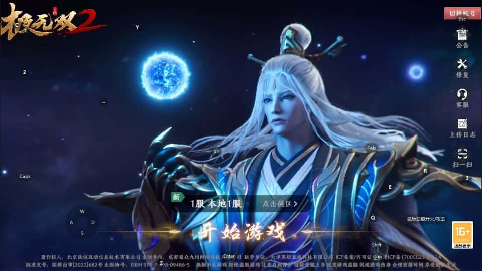 【极无双2觉醒跨服精修完整版】1月17收集整理Linux手工服务端-3DARPG动作手游-带详细搭建教程-视频教程-GM授权后台-本地热更-安卓客户端-金点网络 - 游戏资讯|技术教程|资源分享平台