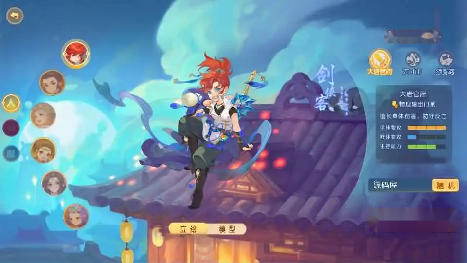 MT3换皮梦幻【紫禁之巅离线挂机尊享精修版】Linux服务端+VM单机一键端-带详细搭建教程-通用视频教程-GM后台-源码-安卓苹果双端 | 全网资源| 一网打尽 | 金点网络 MT3换皮梦幻【紫禁之巅离线挂机尊享精修版】Linux服务端+VM单机一键端-带详细搭建教程-通用视频教程-GM后台-源码-安卓苹果双端 | 全网资源| 一网打尽 | 金点网络