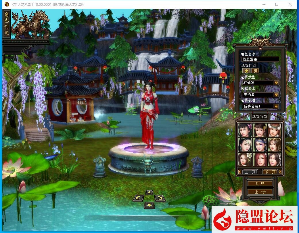 经典天龙武侠端游【天龙八部之王者归来神王天龙】最新整理单机一键即玩镜像端 Linux手工服务端 PC客户端 GM工具 视频教程-金点网络 - 游戏资讯|技术教程|资源分享平台