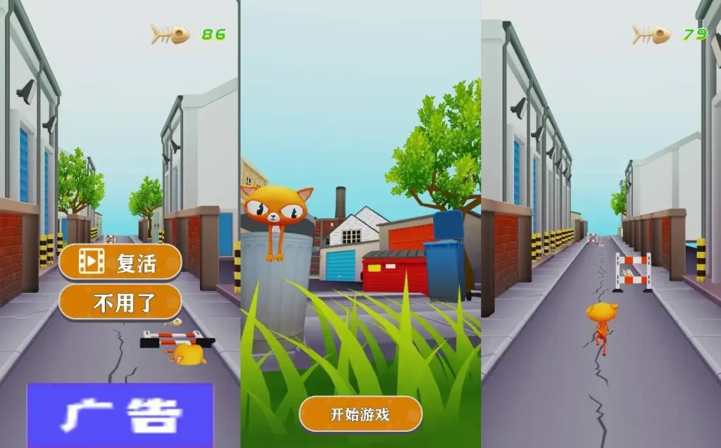 【懒猫跑酷-H5】6月16日最新整理Win2012服务端+Linux服务端-三网休闲跑酷H5游戏-带详细文本搭建教程-上传网站即玩-金点网络 - 游戏资讯|技术教程|资源分享平台