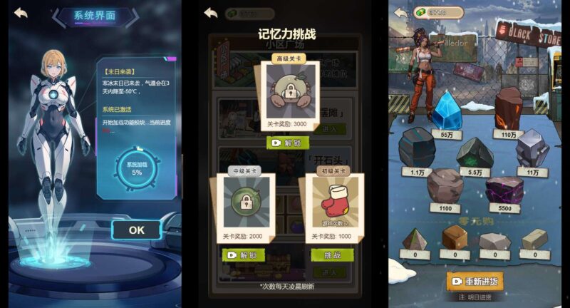 【万万没想到之觉醒-H5】1月13日收集整理WIN系一键服务端 Linux手工端-三网模拟觉醒H5游戏-带详细搭建教程-上传网站即玩 | 全网资源| 一网打尽 | 金点网络
