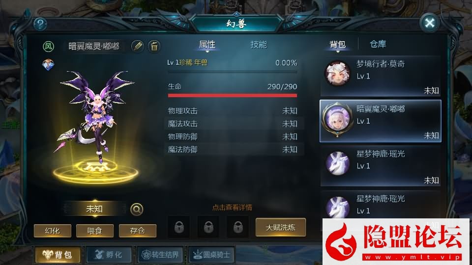 1655互通魔域【传奇魔域[神80]】最新整理VM一键单机版 PC端登录教程 Win系手工服务端 本地验证 本地注册 全套工具 | 全网资源| 一网打尽 | 金点网络