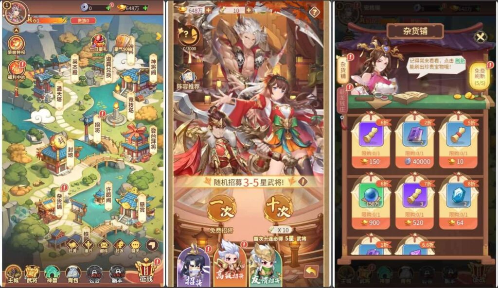【猎魔扫荡三国H5代金券内购跨服版】2月15日收集打包Linux手工服务端-三国卡牌回合手游-带详细搭建教程-GM授权管理后台-简易安卓客户端 | 全网资源| 一网打尽 | 金点网络