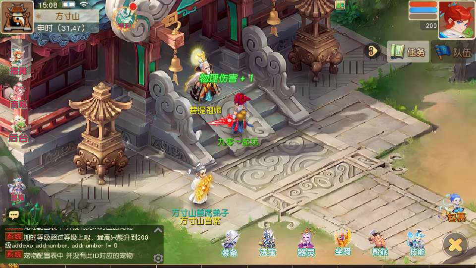MT3换皮梦幻【梦幻之龙啸西游尊享挂机版】2025最新整理单机一键即玩镜像服务端 Linux手工服务端 源码 新版管理后台 详细搭建教程 | 全网资源| 一网打尽 | 金点网络