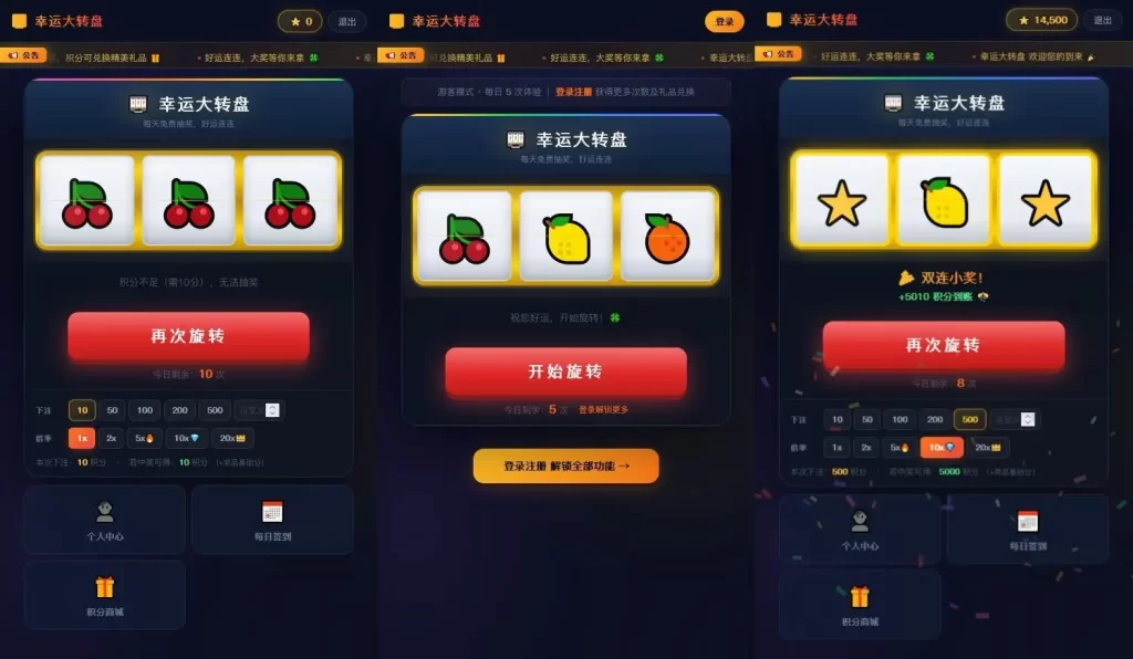 【街机霸抽奖模拟器-H5】7月28日最新整理Win一键服务端+Linux服务端-三网滚轮抽奖H5游戏-带详细文本搭建教程-上传网站即玩-金点网络 - 游戏资讯|技术教程|资源分享平台