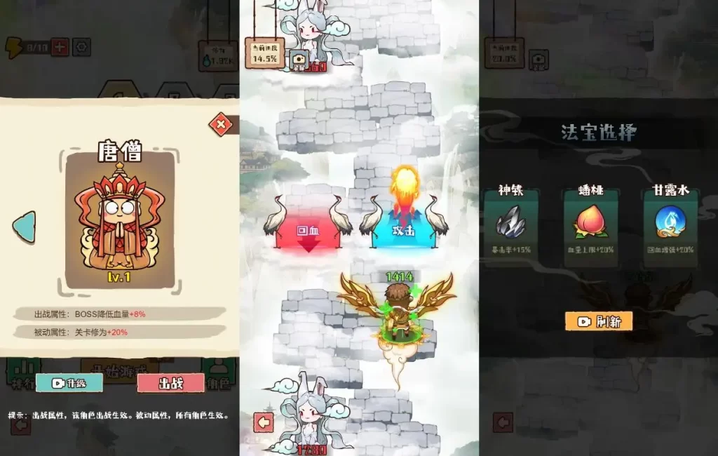 【非正常脑洞-H5】7月28日最新整理Win一键服务端+Linux服务端-三网益智找茬网页游戏-带详细文本搭建教程-上传网站即玩 | 全网资源| 一网打尽 | 金点网络