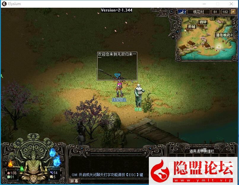 独家最新整合超稀有珍藏级网单【天下无双之帝国无双】VM一键单机端 视频教程 GM工具及GM命令及全物品ID | 全网资源| 一网打尽 | 金点网络