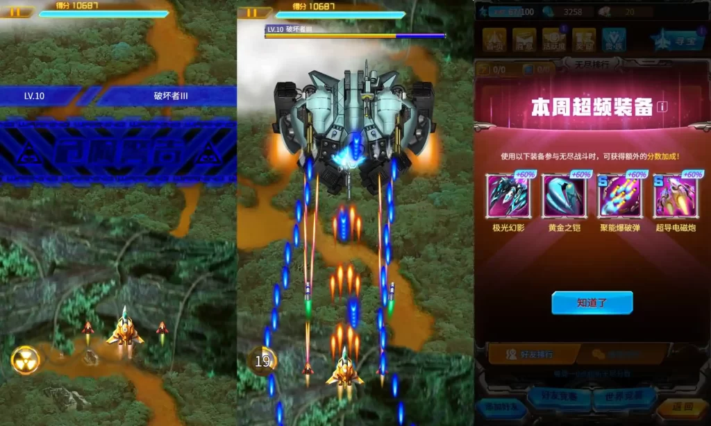 三网射击H5游戏【雷霆战机H5代金券内购修复版】Linux服务端-带详细架设教程-管理后台-CDK授权后台-全套源码-安卓客户端 | 全网资源| 一网打尽 | 金点网络 三网射击H5游戏【雷霆战机H5代金券内购修复版】Linux服务端-带详细架设教程-管理后台-CDK授权后台-全套源码-安卓客户端 | 全网资源| 一网打尽 | 金点网络