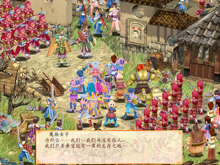 幻想三国志 全系列合辑|豪华中文典藏版|英魂继志-命运交汇+全DLC|解压即玩| | 全网资源| 一网打尽 | 金点网络 幻想三国志 全系列合辑|豪华中文典藏版|英魂继志-命运交汇+全DLC|解压即玩| | 全网资源| 一网打尽 | 金点网络