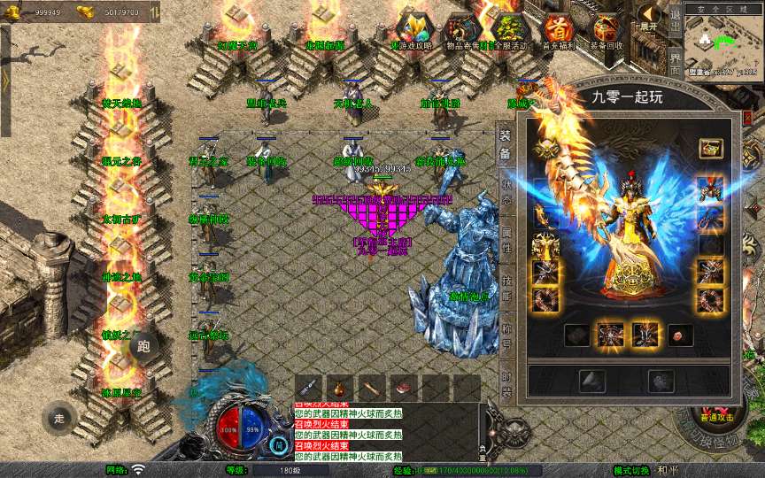 XO三端引擎传奇手游【1.80财神暴风合击】2025整理复古服务端 幻魔天宫 焚天绝地 太初古矿【站长亲测】 | 全网资源| 一网打尽 | 金点网络