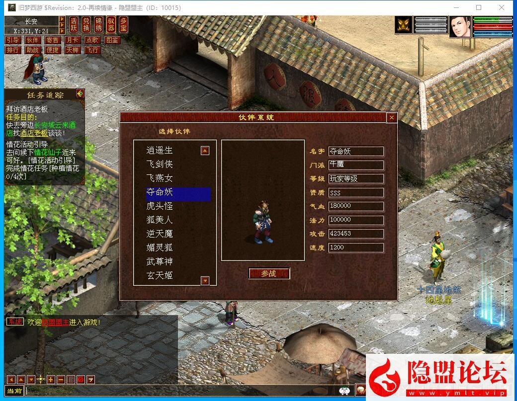 经典GGE2大话网单【旧梦西游3-4切换】最新整理Win端免虚拟机一键单机版解压即撸价值6千的团购端+视频教程+全套源码资源 | 全网资源| 一网打尽 | 金点网络