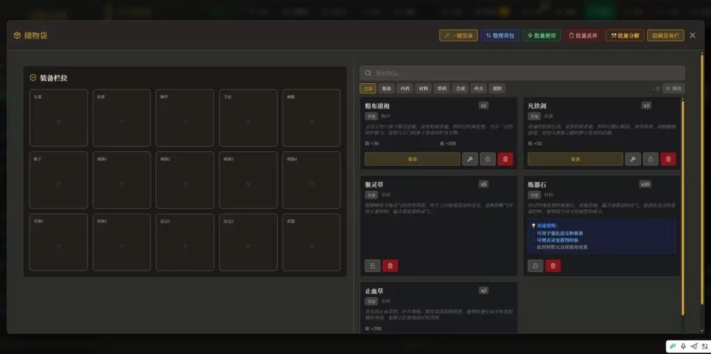 三网文字修仙网页游戏【云霄仙境-H5】Win一键服务端+Linux手工服务端-带详细文本搭建教程-上传网站即玩 | 全网资源| 一网打尽 | 金点网络