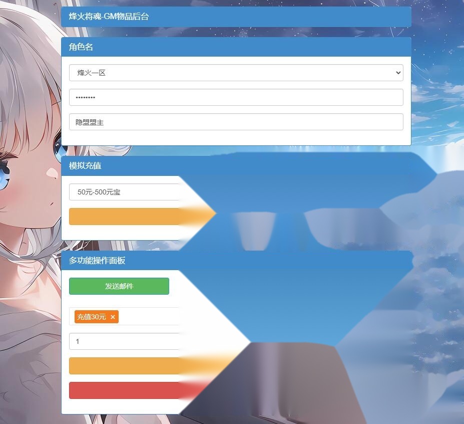 国战SLG游戏【烽火将魂修复版】最新整理单机一键即玩镜像端+Linux手工服务端+GM授权CDK后台+安卓端+视频教程 | 全网资源| 一网打尽 | 金点网络 国战SLG游戏【烽火将魂修复版】最新整理单机一键即玩镜像端+Linux手工服务端+GM授权CDK后台+安卓端+视频教程 | 全网资源| 一网打尽 | 金点网络